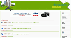 Desktop Screenshot of budukraine.com